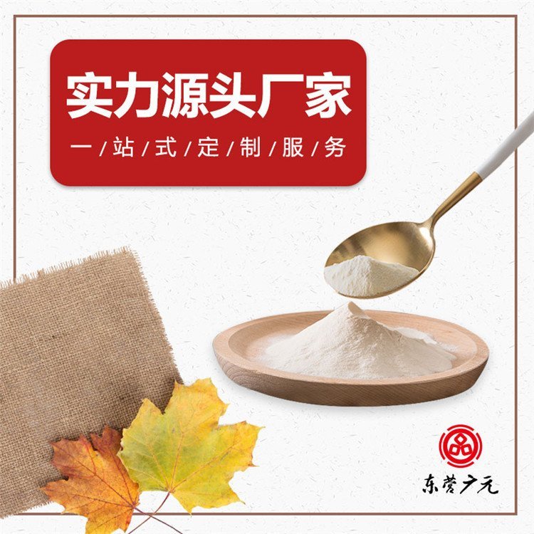 粉劑貼牌oem_東營(yíng)廣元_粉劑帶貼牌廠家_現(xiàn)貨銷(xiāo)售