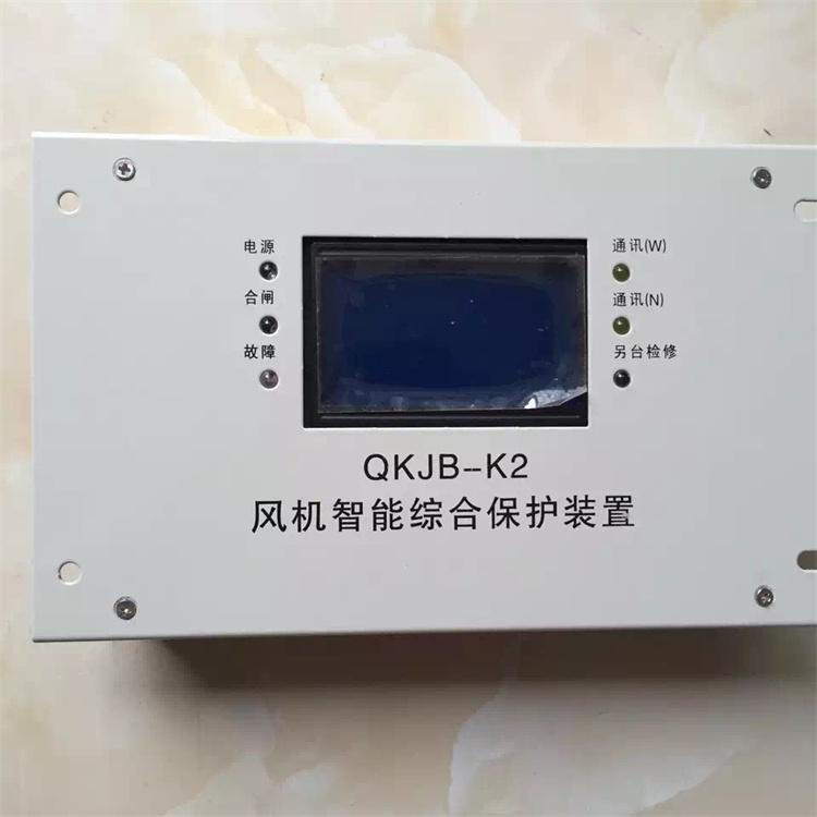 瑋肯JBQ-80T電磁起動(dòng)器綜合保護(hù)裝置高效保護(hù)與智能監(jiān)測(cè)的結(jié)合