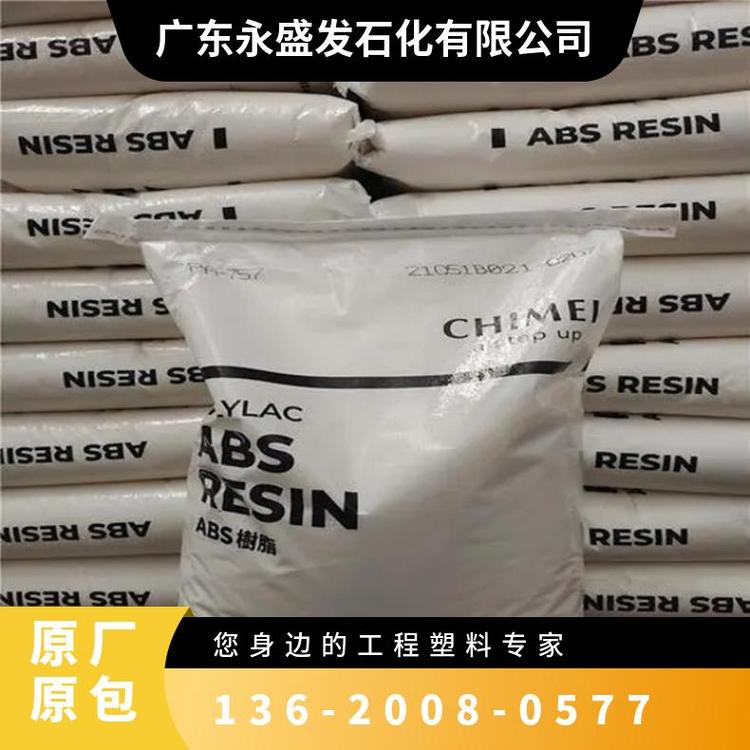 ABS奇美PA-757K高剛性中等沖擊耐熱本色汽車(chē)領(lǐng)域小家電輪胎