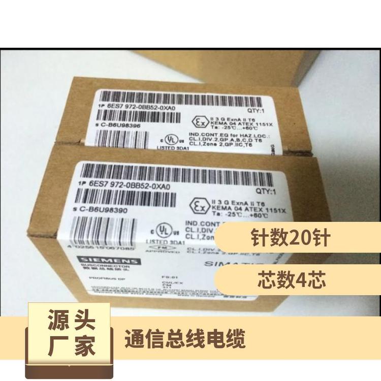 西門子Profibus總線連接器帶編程高性能型號(hào)6ES7972-0BB52-0XA0