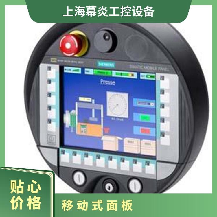 產(chǎn)品認證3C西門子177PN移動面板集成按鈕型號6AV6645-0BA01-0AX0