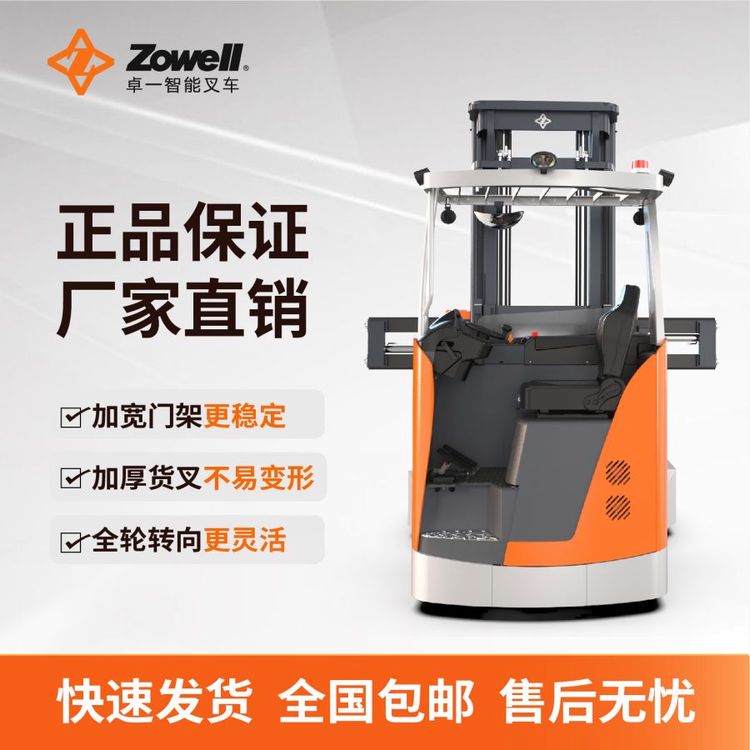 闀风墿鏂欐惉閬嬪弶杌娿€愬ぇ鍣镐綅鍏ㄥ悜鍙夎粖銆戦噸杓夌獎宸烽亾灏堢敤鍙夎粖