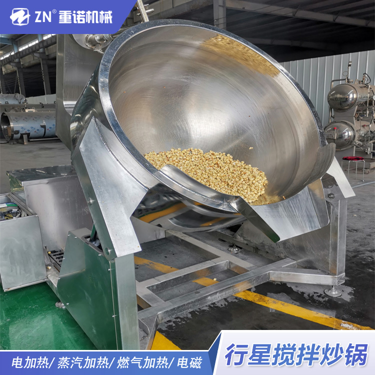 鮑魚汁行星炒鍋辣椒醬加工設備可定制大小型夾層鍋