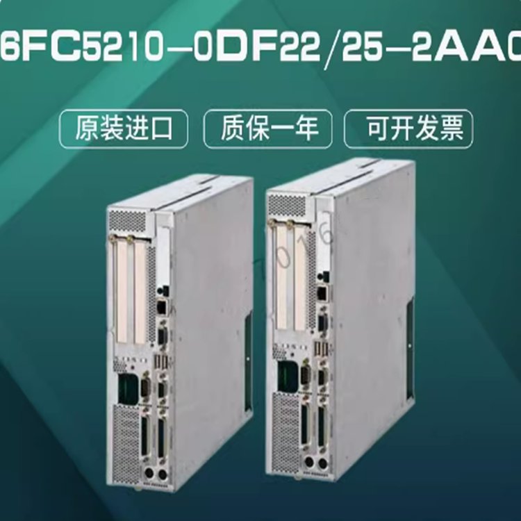 6FC5210-0DF22-0AA06FC5210-0DF22-2AA0西門子PCU50數(shù)控主機維修