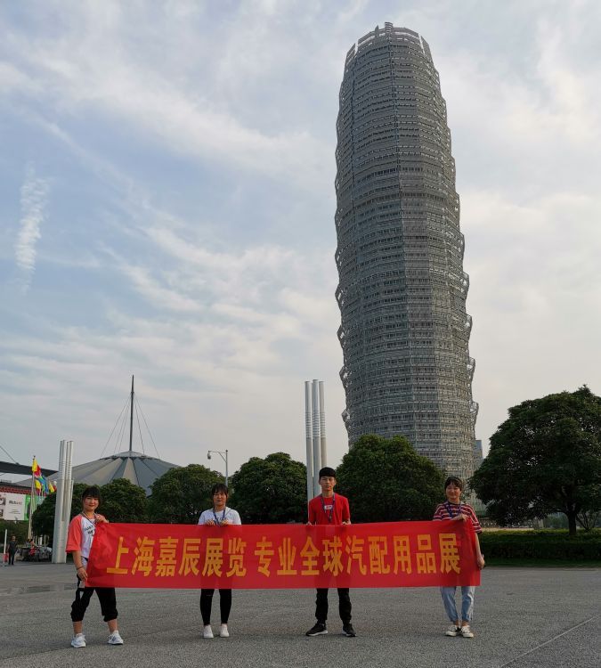 上海嘉辰展覽全球汽配展會汽車用品展招展展位預(yù)定設(shè)計搭建