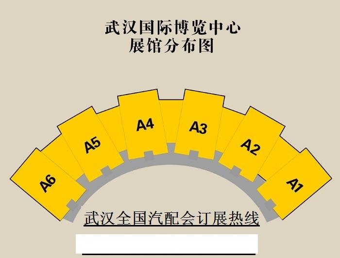 2023年武漢汽車零部件展丨2023全國汽車配件交易會(huì)