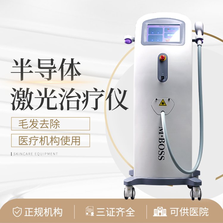 半導(dǎo)體激光治療儀脫毛儀該產(chǎn)品適用于毛發(fā)去除醫(yī)療機構(gòu)使用