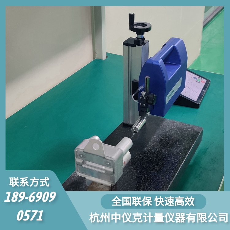 粗糙度波紋度儀高精度粗糙度儀表面粗糙度測量儀便攜式光潔度檢測