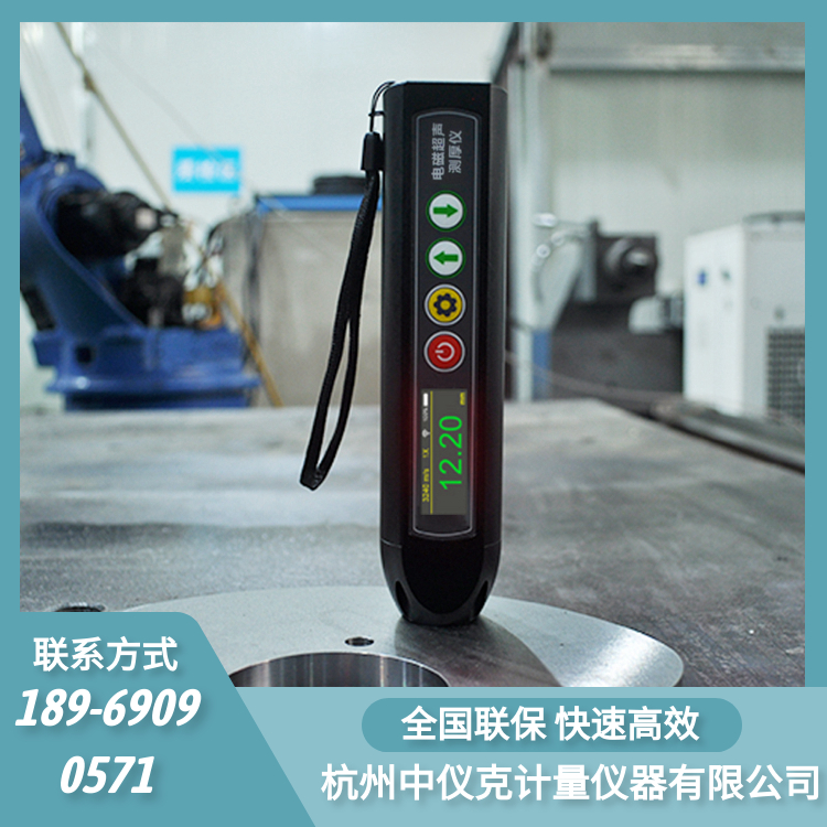 高精度便攜式金屬筆式高溫管道檢測儀多功能液晶電磁超聲波測厚儀