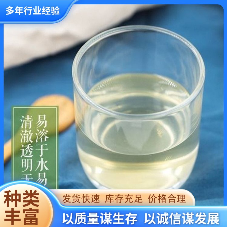 小分子膠原蛋白肽沖調飲品果味口服液飲料oem代加工