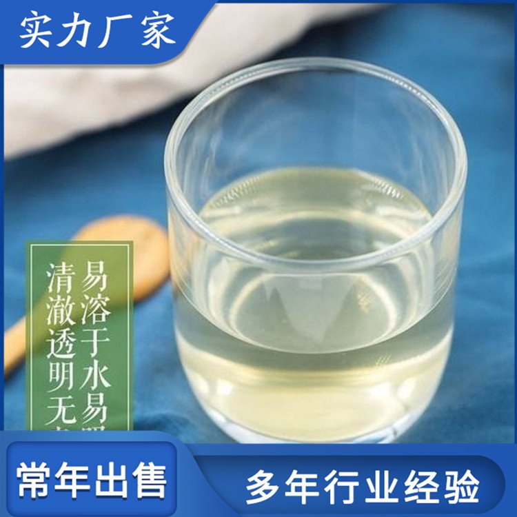 小分子多肽口服液代工膠原蛋白肽復(fù)合植物飲品