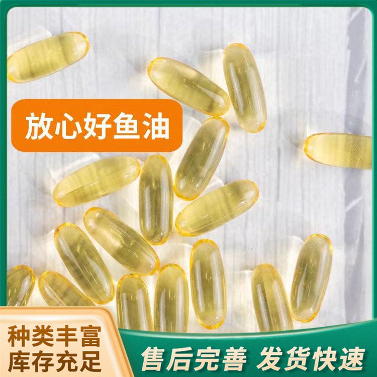 DHA魚(yú)油提取物凝膠糖果無(wú)蔗糖即食糖果口感定制