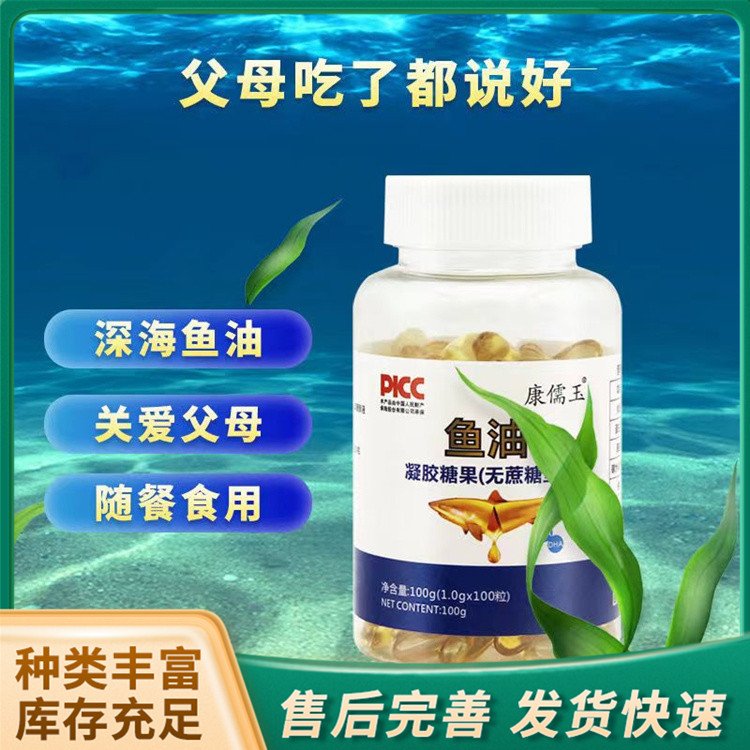 DHA藻油亞麻籽油軟膠囊魚油提取物凝膠糖果貼牌代工