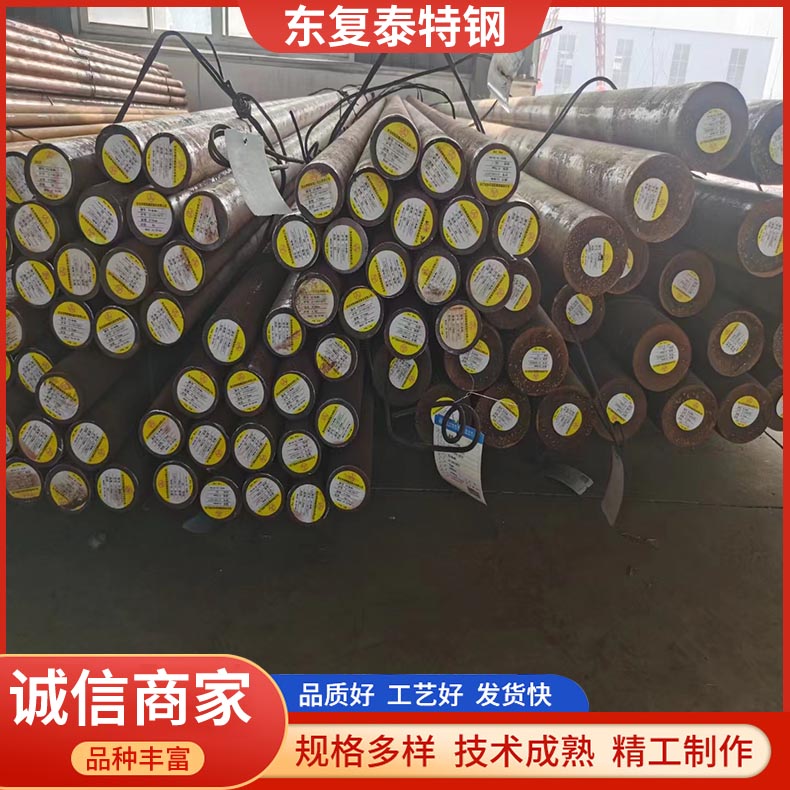 供應(yīng)高碳高鉻型冷作模具鋼Cr12圓鋼板材品質(zhì)優(yōu)秀規(guī)格齊全