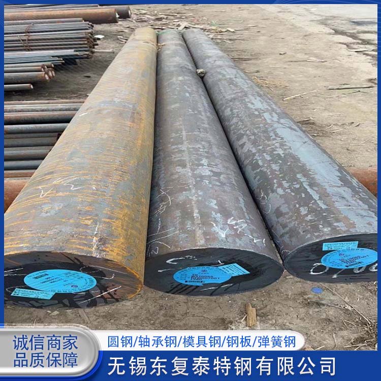 東復(fù)泰特鋼GCr15軸承鋼貨源足精度高高硬度精料光板熱處理硬料