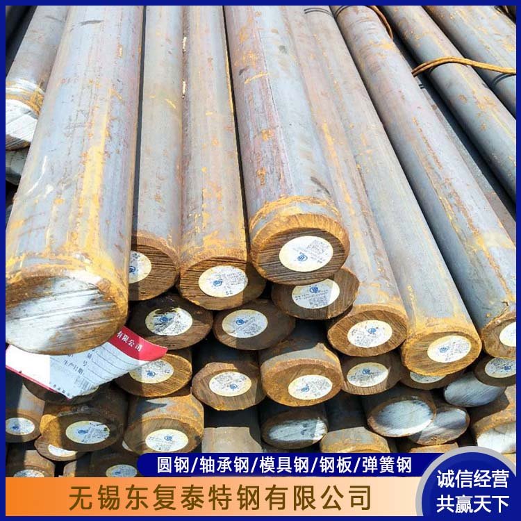東復(fù)泰特鋼30CrMnSia圓鋼全國(guó)供應(yīng)應(yīng)用廣泛真材實(shí)料抗沖擊性強(qiáng)