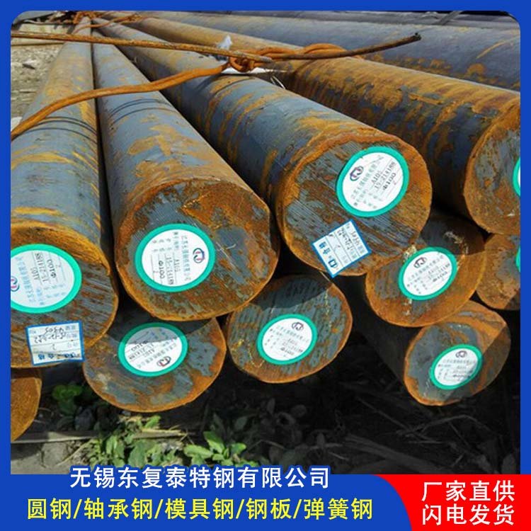東復泰特鋼20CrMnTiH齒輪鋼全國供應應用廣泛零切鍛造耐沖擊