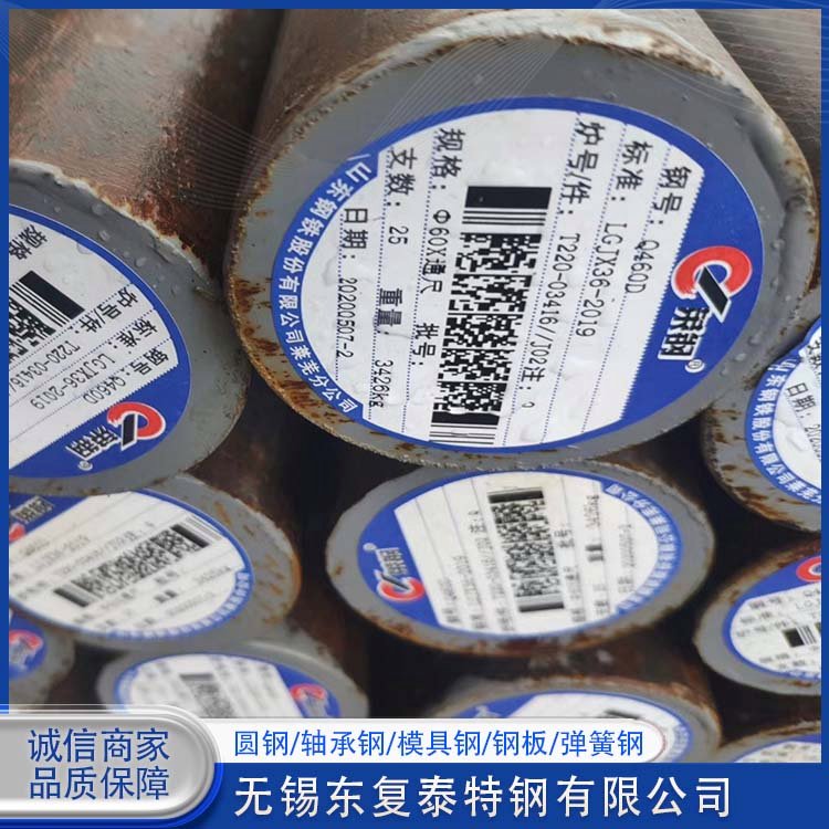 東復泰特鋼W18模具鋼堅固耐用不變形質量精選現貨速發(fā)