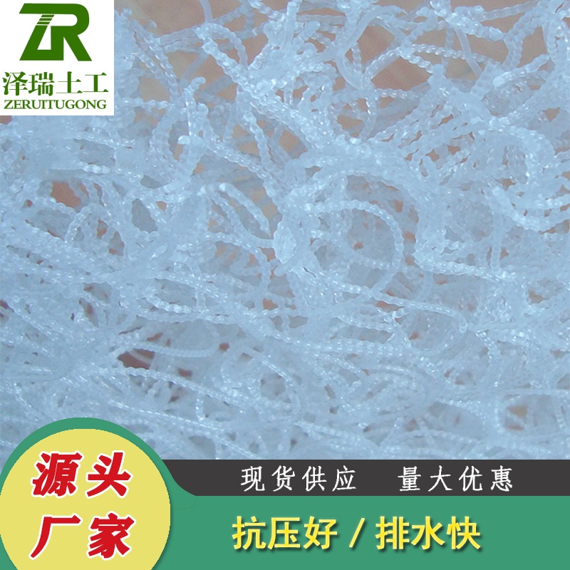 HDPE濉戞枡婊叉帓姘寸恫澧婁簜绲茬恫鐙€浜ょ箶鍖呭湡宸ュ竷鍦熷伐甯婊叉按鐗囨潗