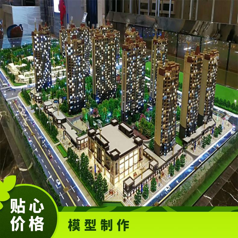 蘇州模型制作廠房沙盤建筑工業(yè)模具學(xué)校大學(xué)城制作品質(zhì)如一