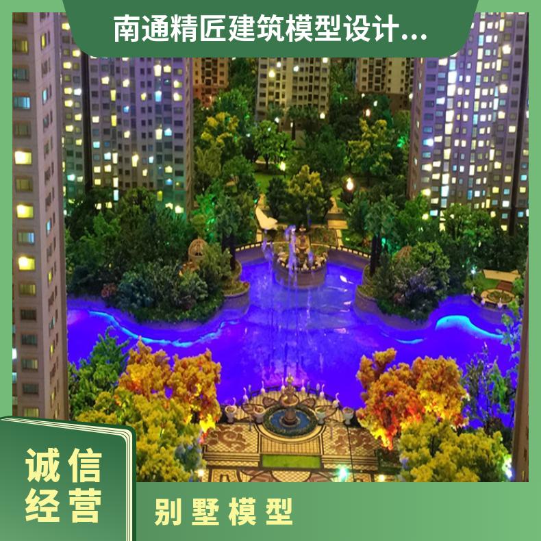 按圖紙比例別墅模型淮南工業(yè)自建房建筑沙模商業(yè)綜合體電影院沙盤(pán)