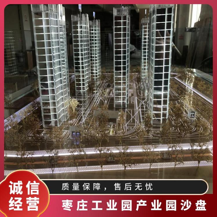 工業(yè)產(chǎn)業(yè)園沙盤棗莊戶模建筑模具展覽展示模型防潮防暴曬規(guī)格齊全