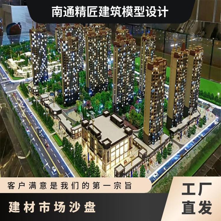 實體展現(xiàn)建筑模型寧波寫字樓樓盤沙盤瑞安建材市場沙盤制作設(shè)計