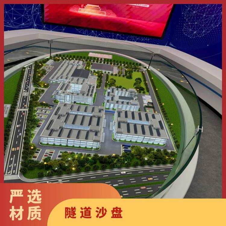 用途廣房地產(chǎn)、企業(yè)工業(yè)軍事等隧道沙盤高速公路建筑模型規(guī)格齊全