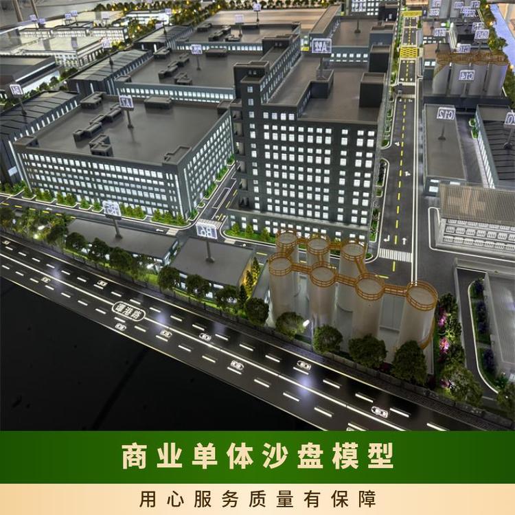 商業(yè)單體沙盤工業(yè)廠區(qū)建筑真實科技感官性強定制精匠模型