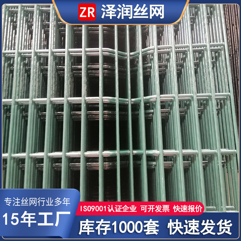 國防邊防高密度圍墻358密紋網護欄2米高3米長定制