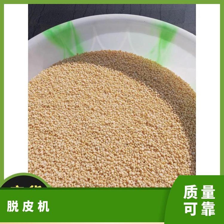 綠豆脫皮機(jī)五谷雜糧去皮設(shè)備碾米機(jī)操作簡便魯曹高新