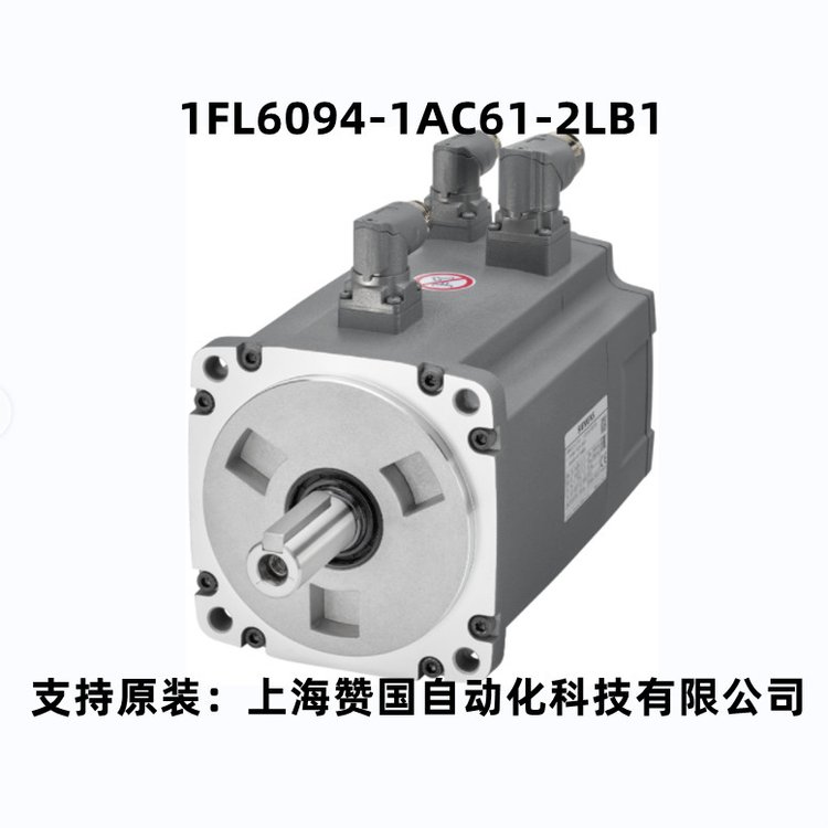 1FL6094-1AC61-2LB1西門(mén)子電機(jī)S-1FL6-1FL6三相交流400VPN=5kW