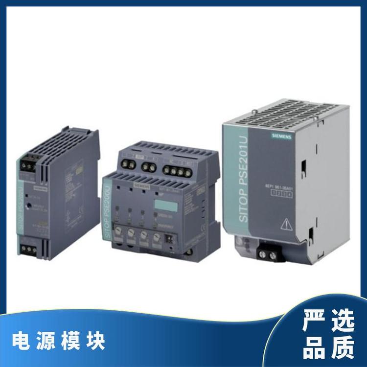 贊國科技西門子電源模塊6EP3336-7SB00-3AX0有現(xiàn)貨歡迎咨詢