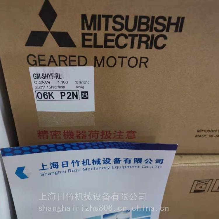 日本三菱減速機(jī)GM-SHY-RL0.2KW\/400V\/1:7.5左側(cè)出軸