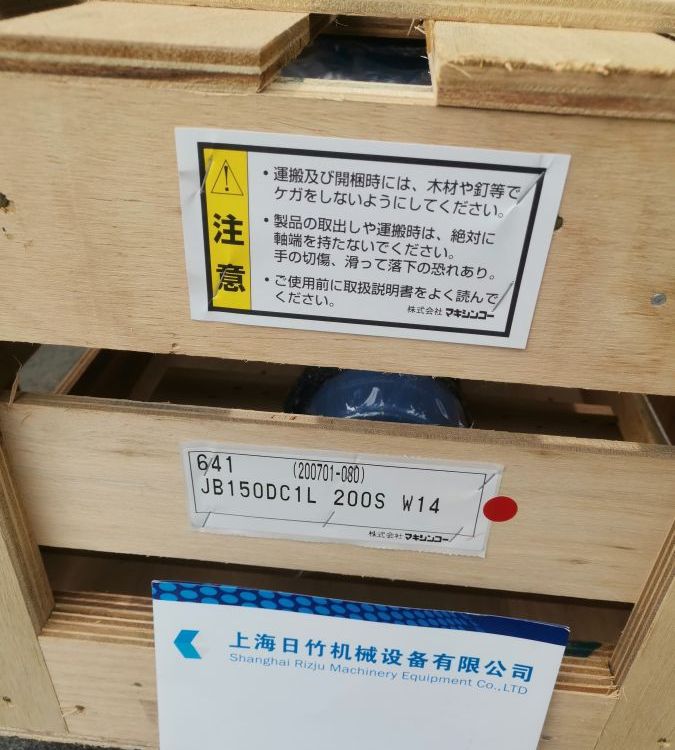 日本牧新光MAKISHINKO減速機(jī)代理MAWP100Y10、MAOWP-P63C20T