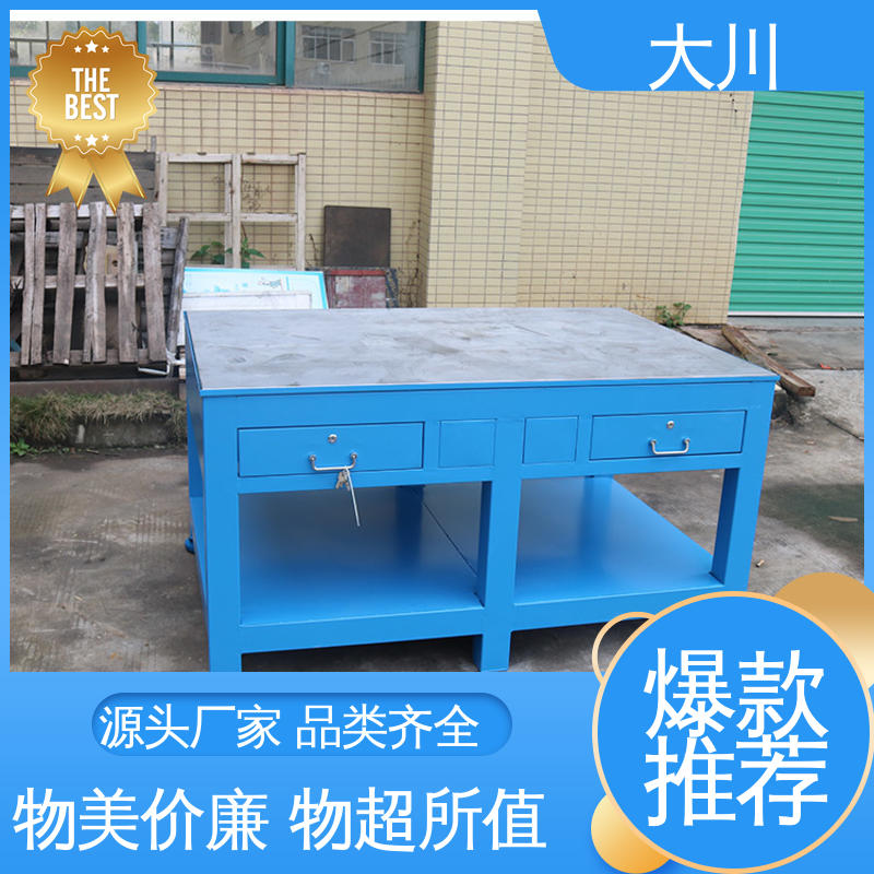 多種規(guī)格可選非標(biāo)可定制耐磨耐用鋼板模具工作臺(tái)大川