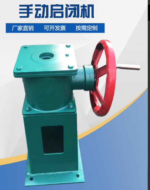 遠(yuǎn)方手電兩用螺桿式啟閉機平推電裝手輪側(cè)搖式規(guī)格齊全多樣