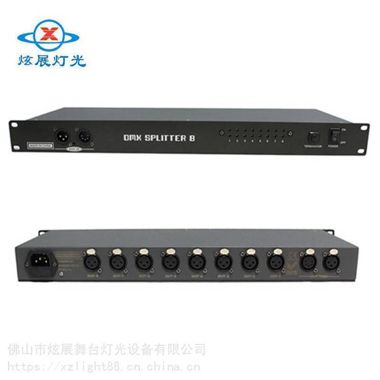 炫展燈光DMX512光電隔離信號(hào)放大器\/XZY1酒吧光束燈分配器