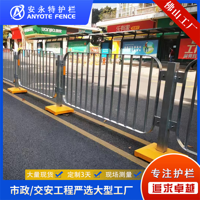 鋅鋼市政圍欄源頭廠家道路安全防護(hù)欄桿港式護(hù)欄標(biāo)準(zhǔn)款路中欄桿