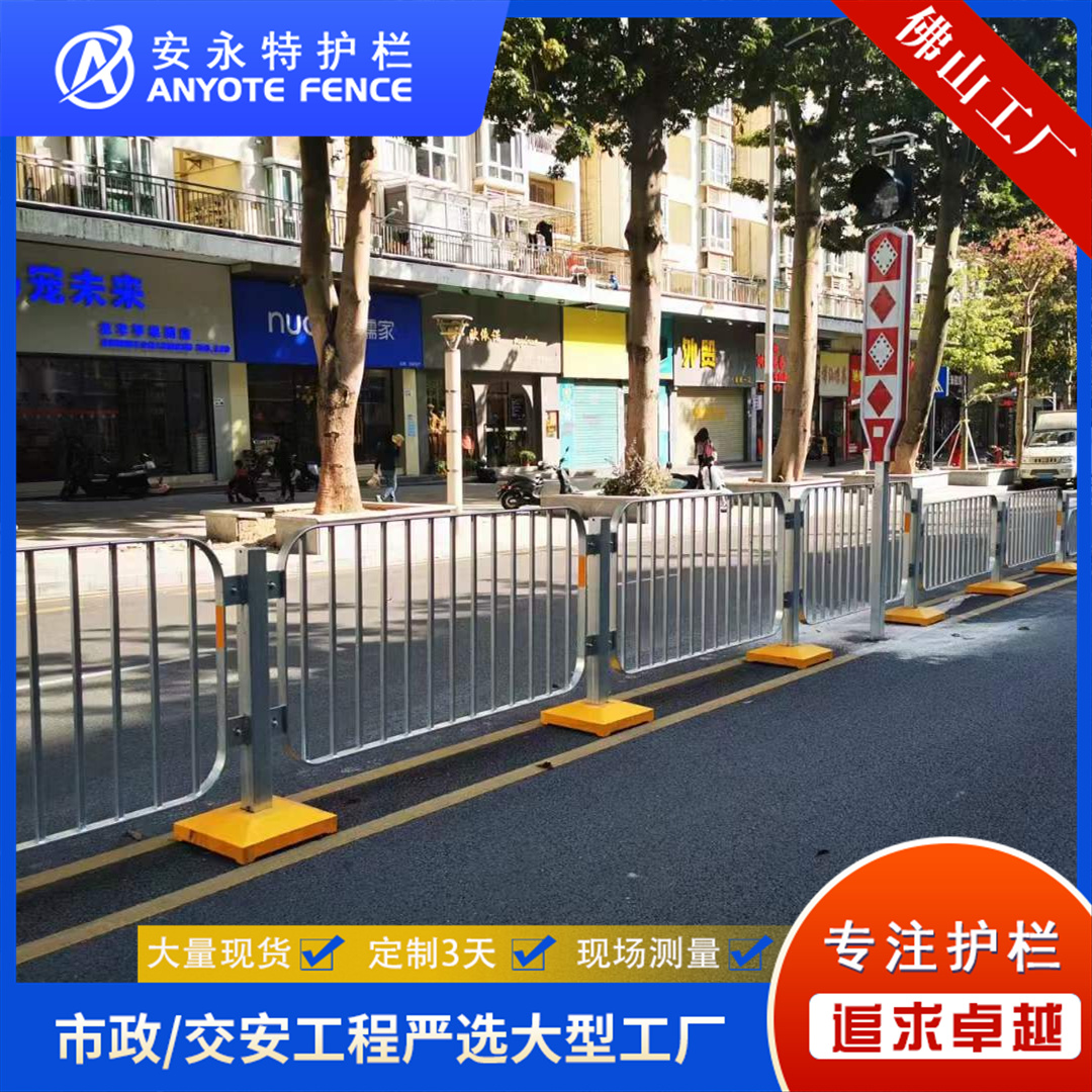 市政道路京式護欄機非分隔欄深標1欄桿有現貨支持定制