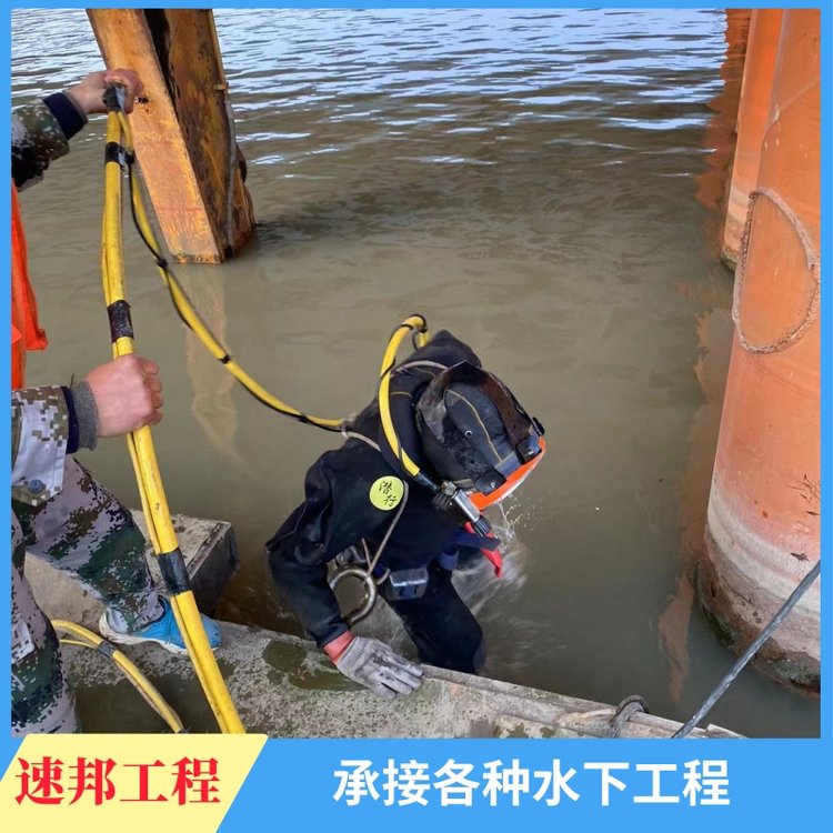 呼和浩特市水下堵漏公司潛水員市政管道安裝氣囊封堵施工隊(duì)伍