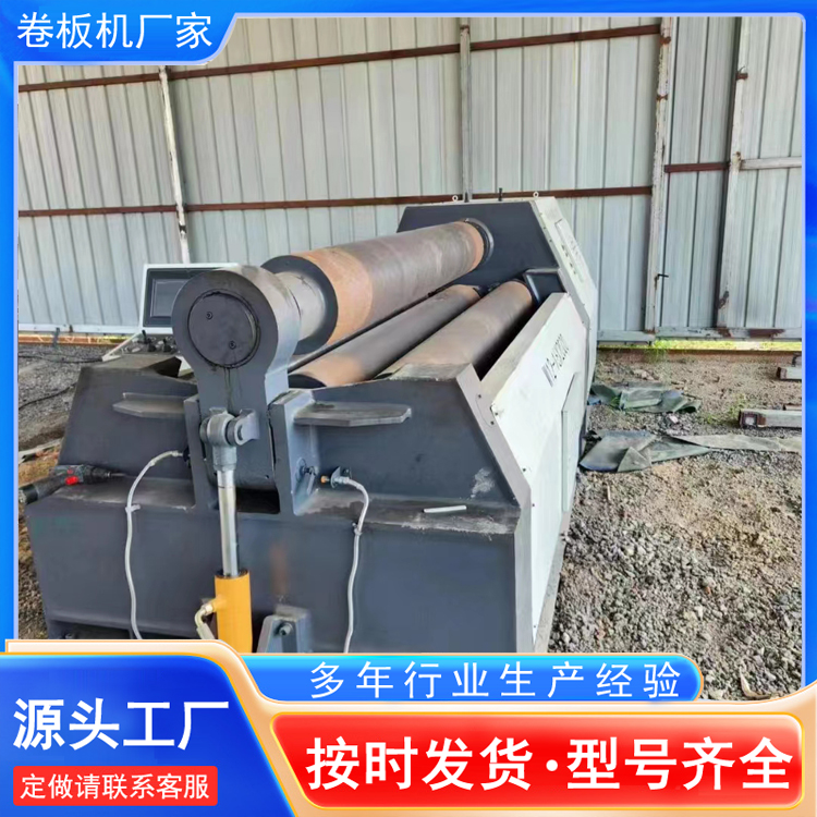 液壓電動卷管機(jī)小型鐵皮卷圓機(jī)二手半自動卷板機(jī)茂邦