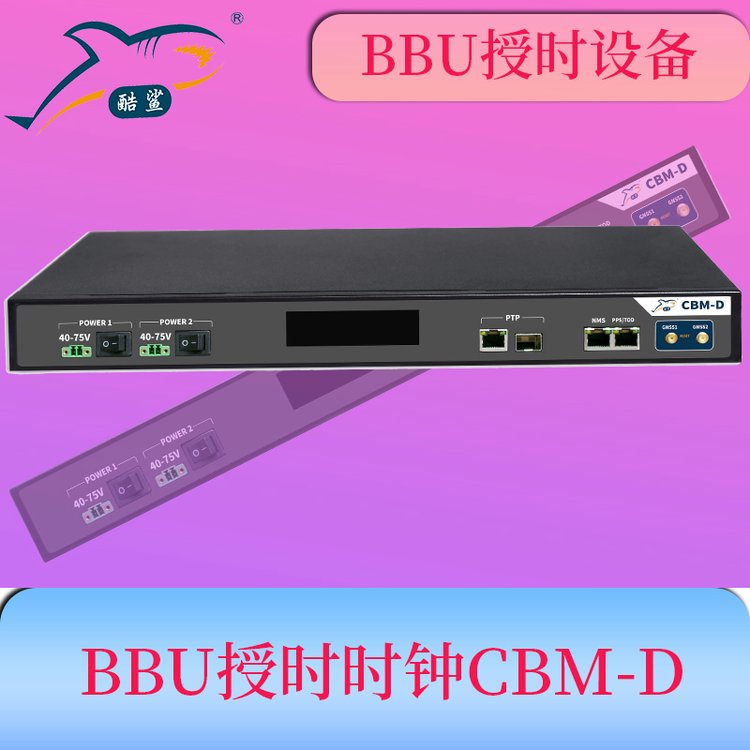 雙衛(wèi)星雙電源北斗GPS授時時鐘服務(wù)器支持IEEE1588-2008規(guī)范