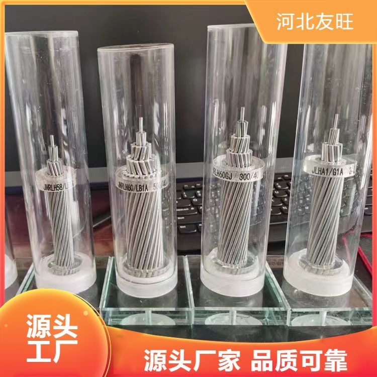 48芯OPGW電力光纜批發(fā)商OPGW-48B1-90使用壽命長(zhǎng)規(guī)格齊全