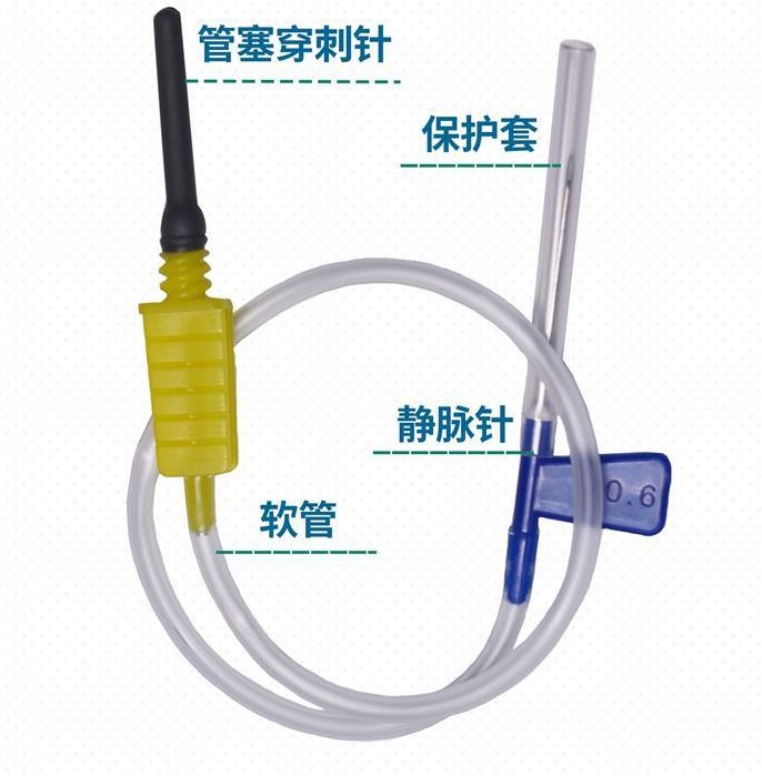 一次性使用靜脈采血針不銹鋼針頭安全衛(wèi)生無菌東貝醫(yī)療