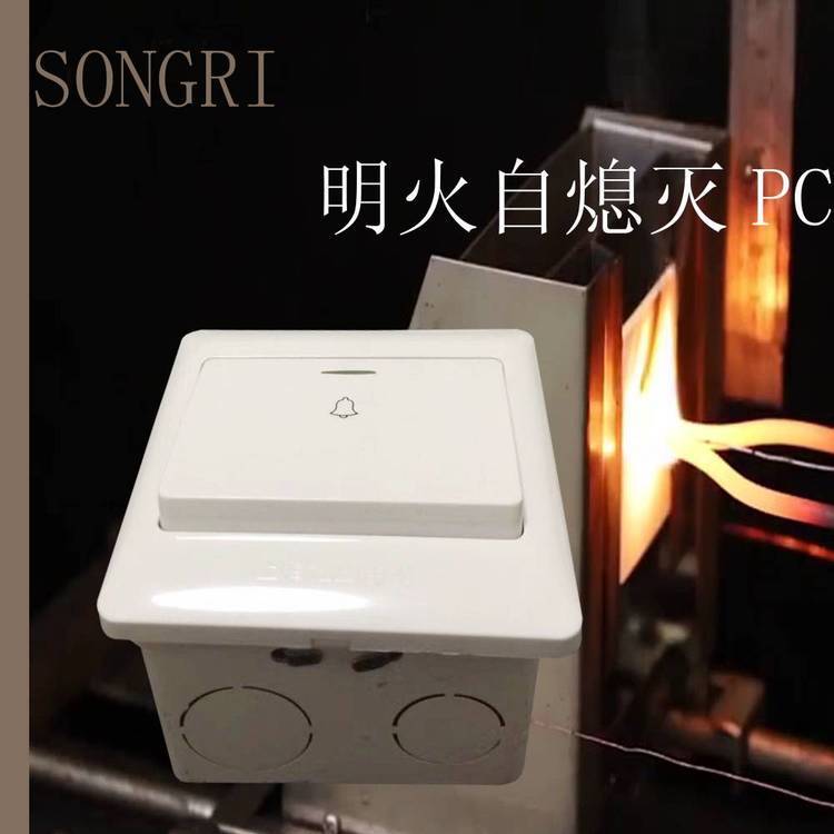 國政毛胚房常用暗裝86型底盒松日SONGRI電源接線盒過關(guān)穿線盒