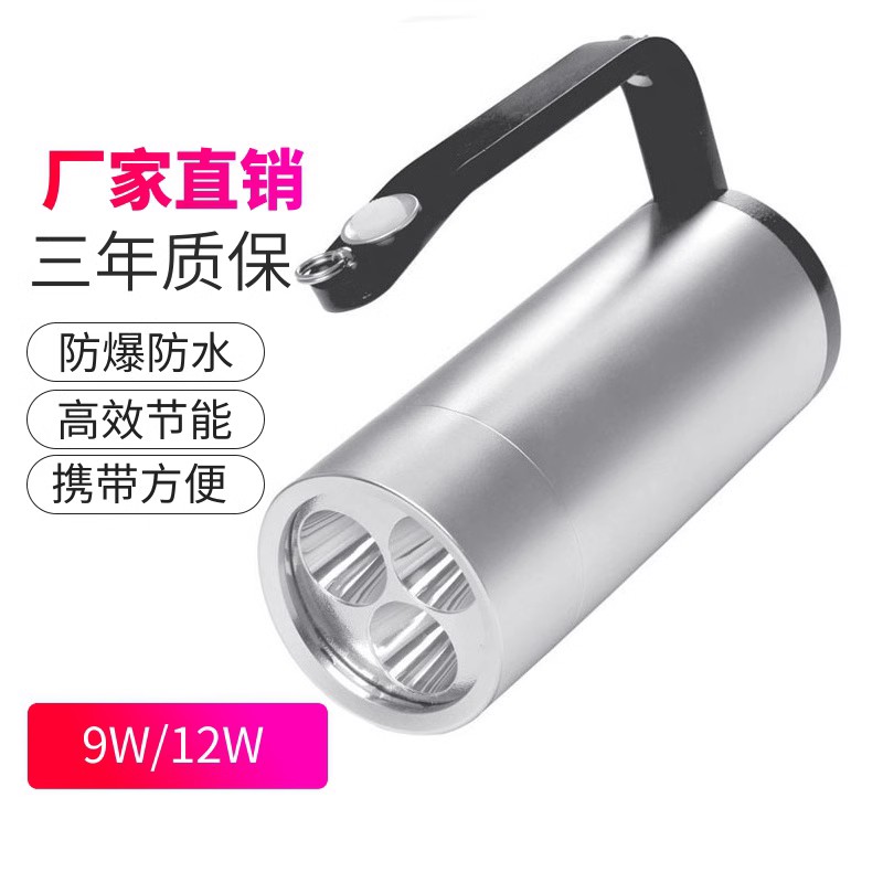 BR3600A輕便式防爆探照燈LED9W聚光檢修照明燈消防遠(yuǎn)射搜索搶險(xiǎn)燈