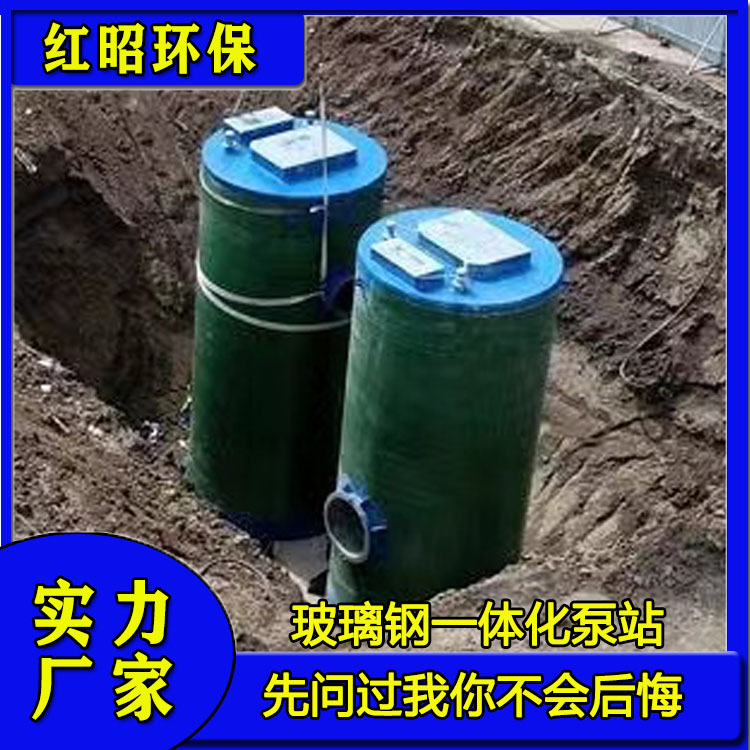 grp玻璃鋼泵站涵洞橋梁隧道雨污同流排水設(shè)備安裝及基坑施工方案