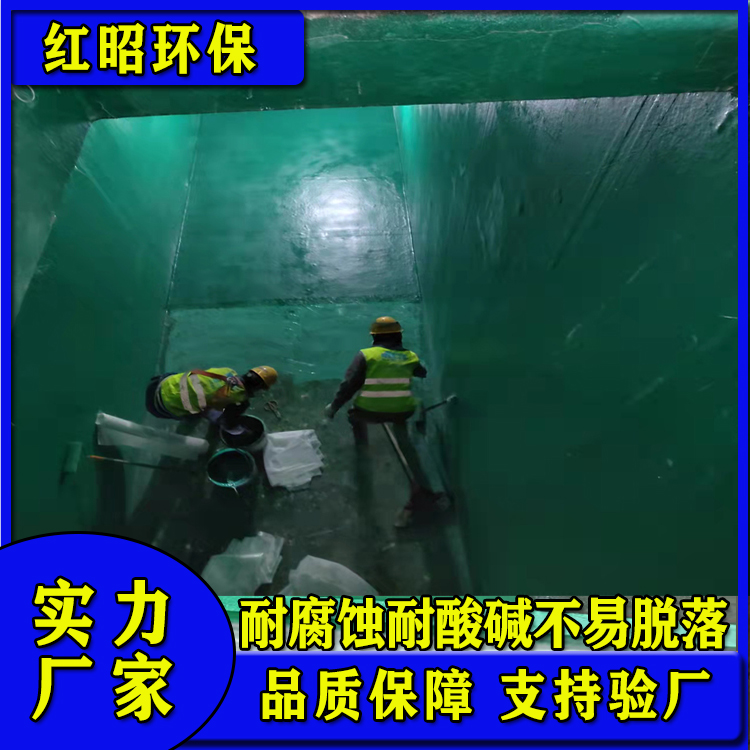 玻璃鋼防腐水池兩布三油污水處理及酸堿池用環(huán)氧耐腐蝕紅昭定制