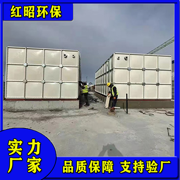 100立方玻璃鋼水箱蓄水池工地用消防儲水設(shè)備廠家直供按需制作